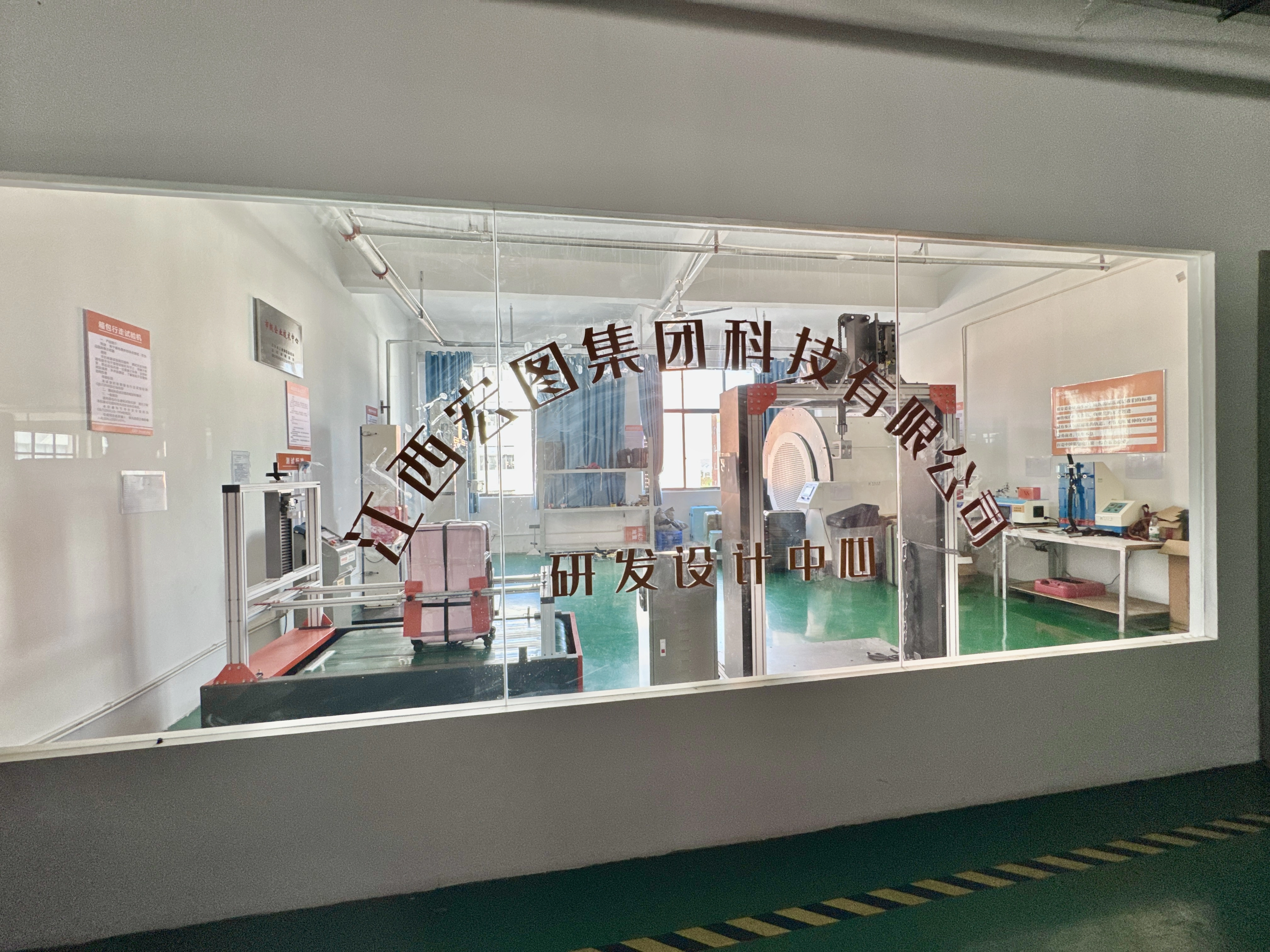 Greatchip R&D Center